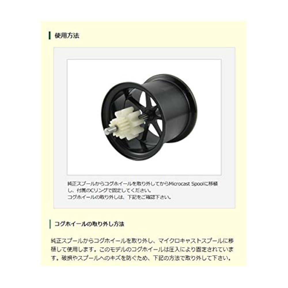 Amazon | Avail(アベイル) リール MicrocastSpool AMB5050R-AL